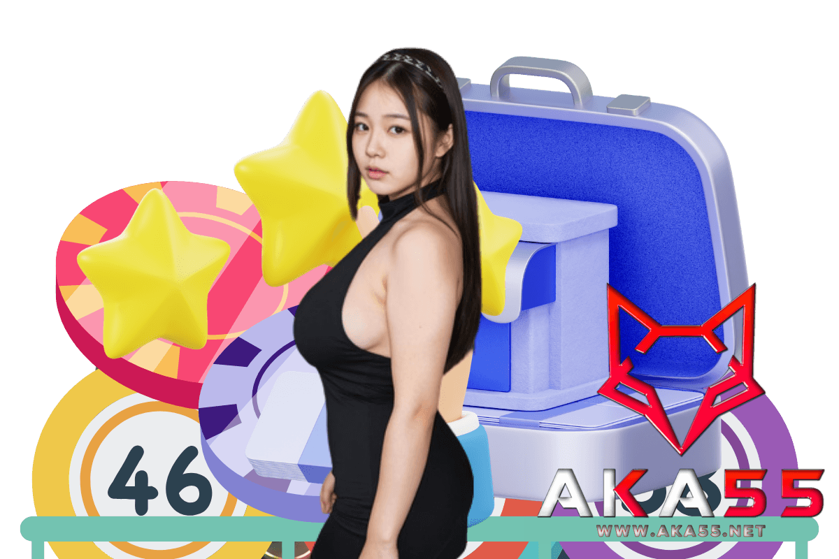 aka55 สล็อต